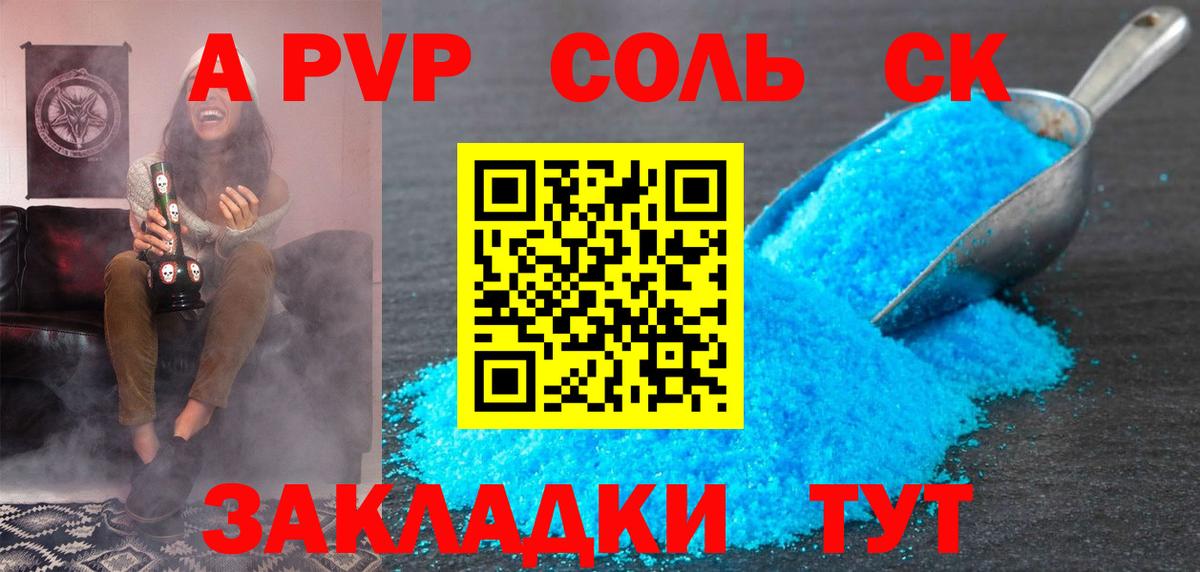 Codein  Вход с VPN  Мефедрон кристаллы  Ефремов  Марихуана  Метамфетамин  Гашиш  COCAIN  Alpha-PVP СК  