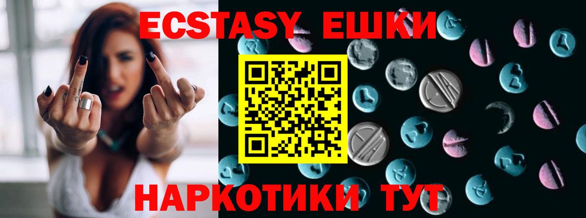 ЭКСТАЗИ louis Vuitton  Экстази таблы  hydra сайт  Вход с VPN  Ефремов 