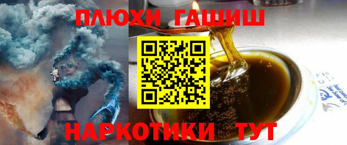 Ефремов  ГАШ  Вход с VPN  ГАШИШ ice o lator  ГАШИШ гарик 