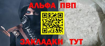 меф VHQ Конаково