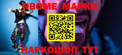 меф VHQ Конаково
