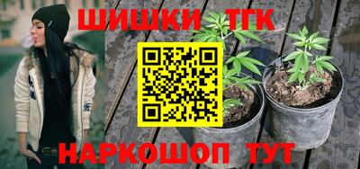 меф VHQ Конаково