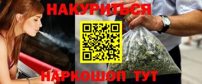 эйфоретик Коммунар