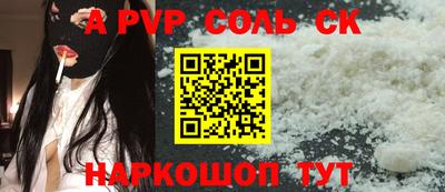 меф VHQ Конаково