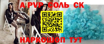 эйфоретик Коммунар