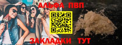 меф VHQ Конаково