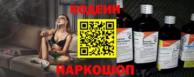 эйфоретик Коммунар