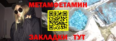меф VHQ Конаково