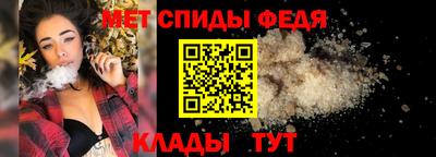 меф VHQ Конаково