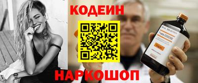 эйфоретик Коммунар