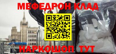 меф VHQ Конаково