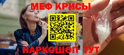 эйфоретик Коммунар