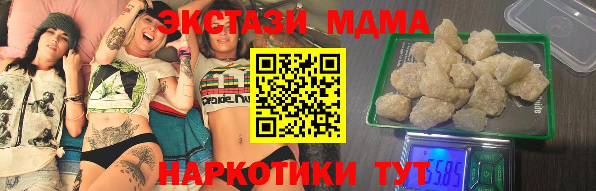 МДМА VHQ Ефремов