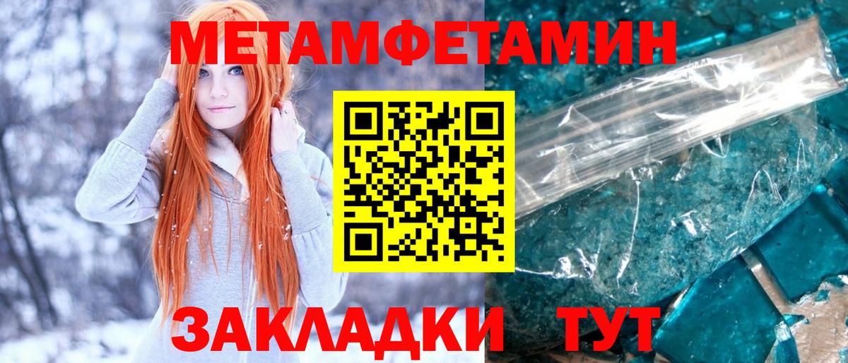 Ефремов  МЕТАМФЕТАМИН винт  МЕТАМФЕТАМИН винт  Вход с VPN 