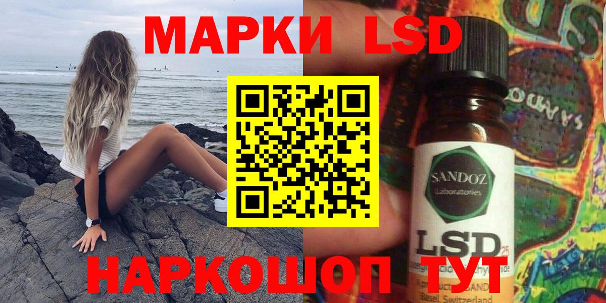 Ефремов  Наркотические марки 1,8мг  Наркотические марки 1,8мг  Вход с VPN 