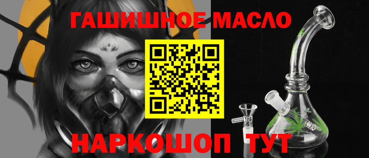 Ефремов  мега ссылка  Вход с VPN  ТГК жижа 