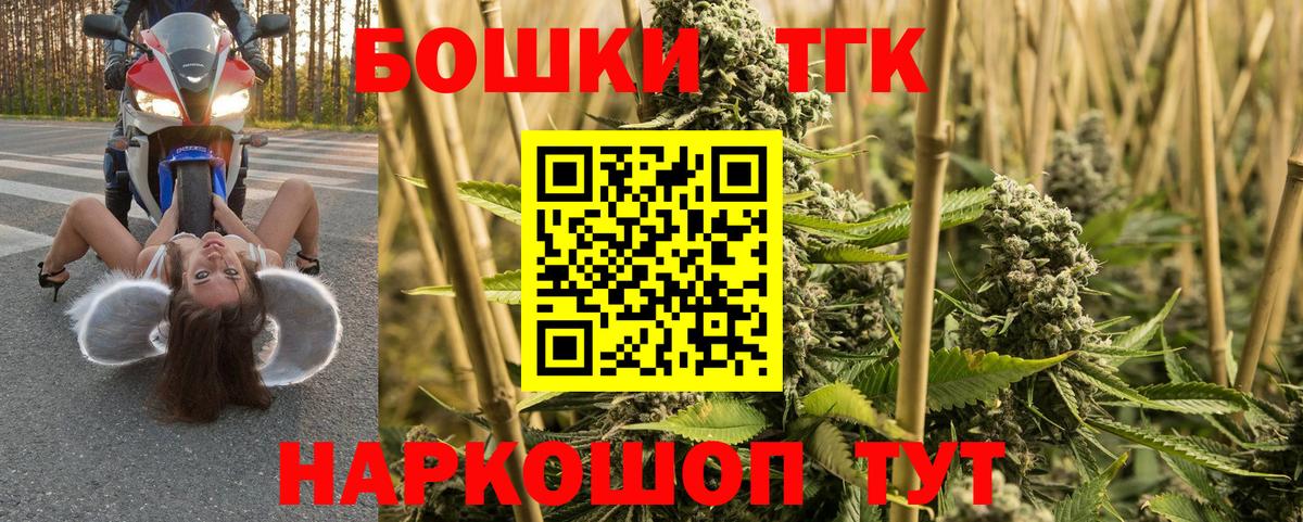 Ефремов  МАРИХУАНА марихуана  Вход с VPN  Шишки марихуана White Widow 